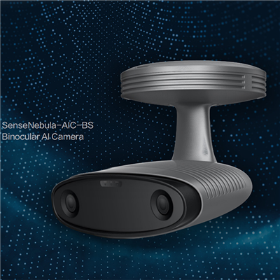 Sensenebula AIC Nebula smart camera